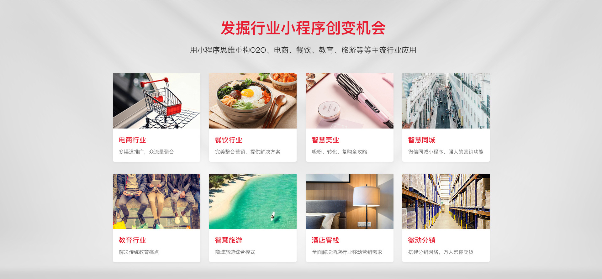 南京網(wǎng)絡(luò)公司,南京小程序開發(fā)，南京微信小程序，南京網(wǎng)站建設(shè)，南京網(wǎng)站推廣